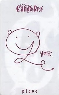 迷三 k4 飲料卡 特典卡  背面