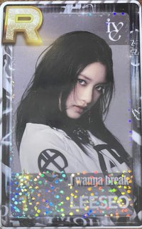 24’FM MAGAZINE IVE 遊戲卡 