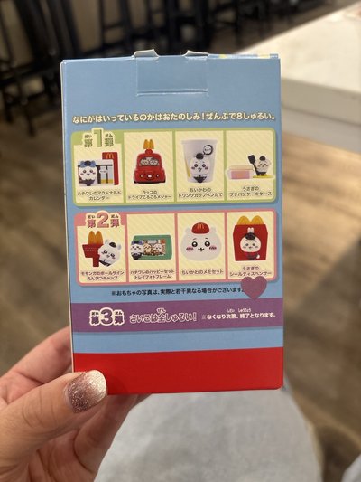 麥當勞 探索玩具 貼紙分發器