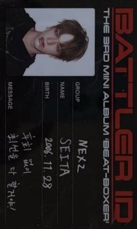 迷三 專輯卡 ID卡