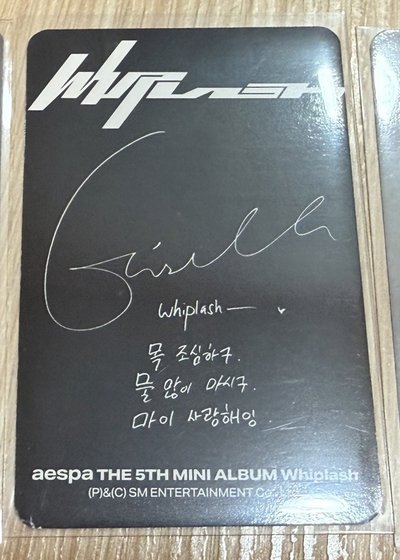 whiplash beat專卡吉