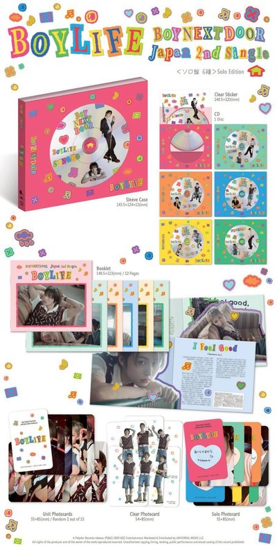 [代購][預購] Boynextdoor 日專BOYLIFE 特別盤／初回AB／通常盤／單封 (未拆專+空專)