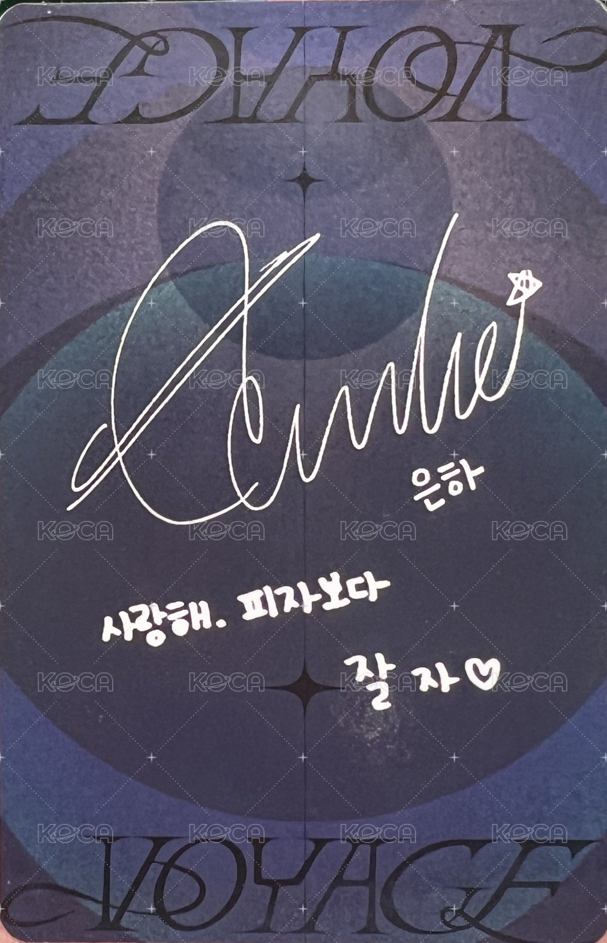 迷五 專輯卡 銀河 藍版 背面