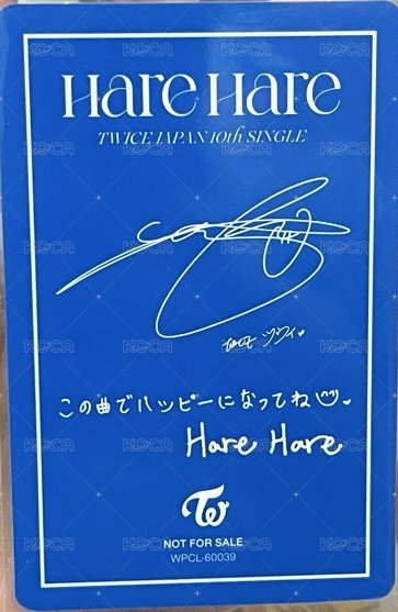 Hare Hare 專輯卡  背面