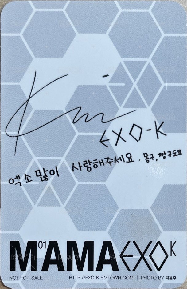 MAMA 專輯卡  背面