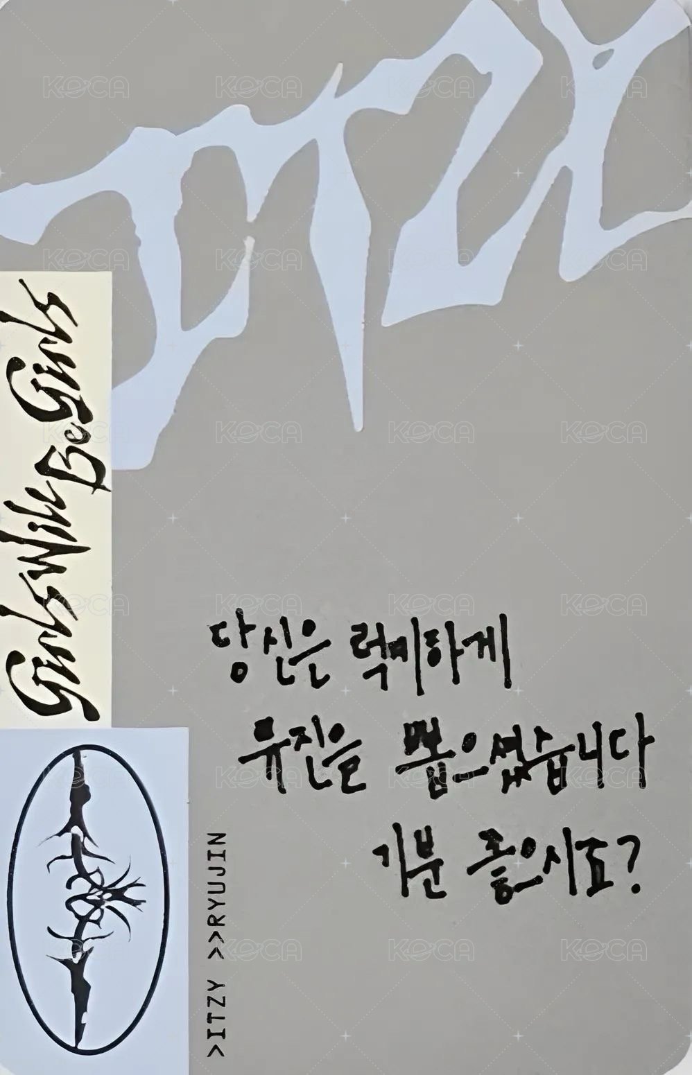 GWBG 專輯卡 Binder ver. 背面