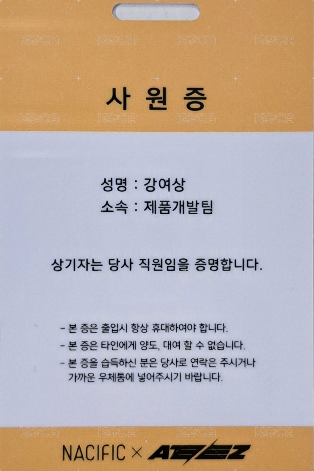 NACIFIC 代言卡 3.0 背面