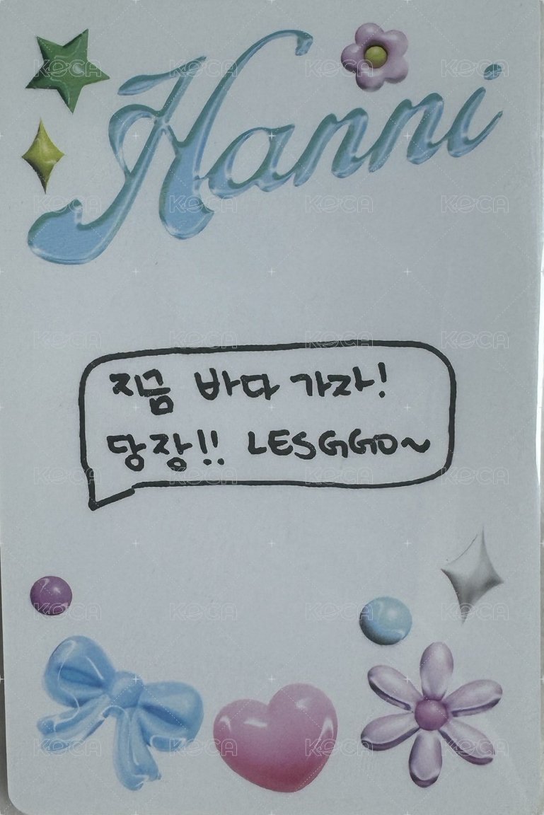 Get Up 專輯卡 WVS A ver. 背面