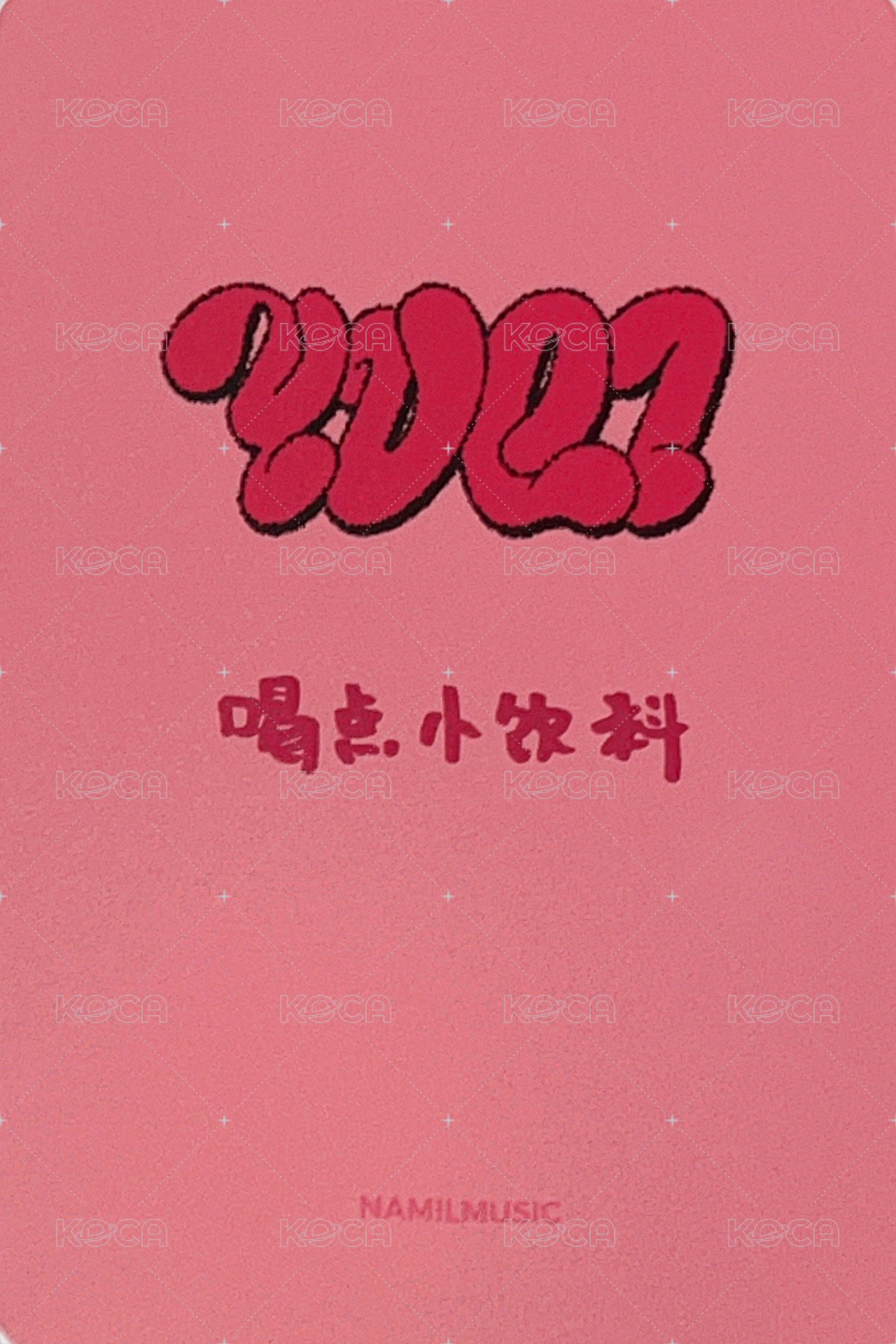 YUQ1 楠藝 特典卡  背面