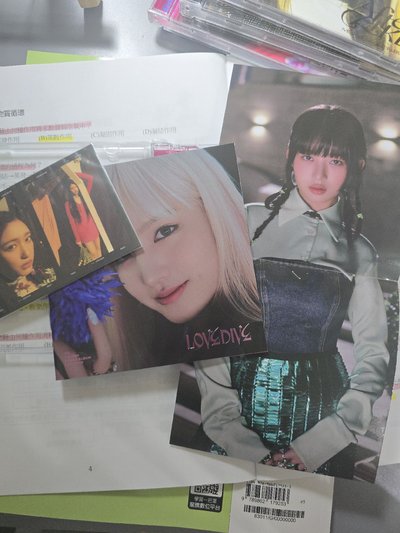 ive Liz love dive單封