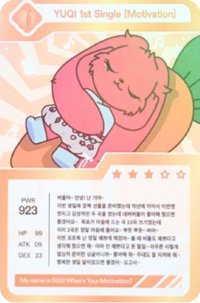 Motivation 專輯卡 