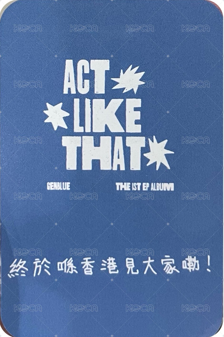 ACT LIKE THAT CD Warehouse 特典卡 冰淇淋 ver. 背面