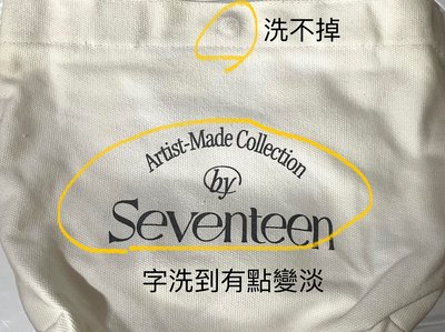 快閃店帆布包 下水過