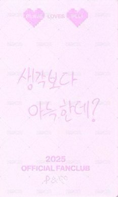 PLLI 2期 會員禮卡  背面