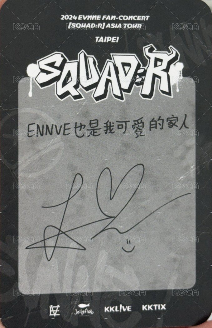 2024 EVNNE FAN-CONCERT [SQUAD:R] ASIA TOUR 入場卡 / 場限卡 臺北場 背面