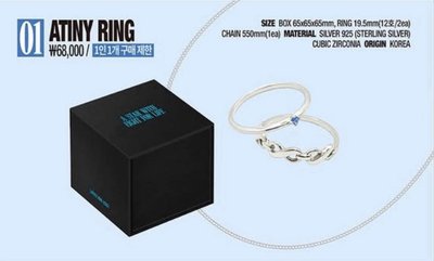 【非現】梯尼戒指