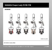 六週年快閃店 鑰匙圈吊飾 