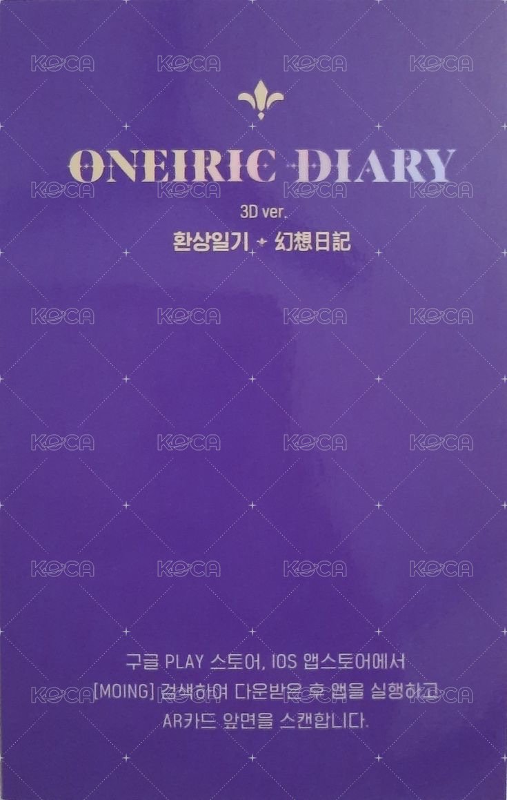 Oneiric Diary 專輯卡 AR卡 3D版 背面