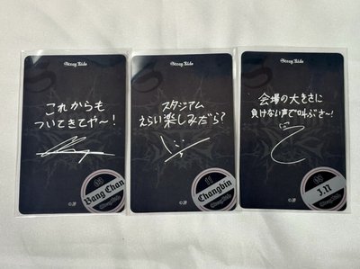 靜岡線上滿額卡 燦彬寅