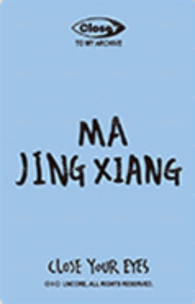 CLOSER TO MY ARCHIVE 眼睛吊飾卡 周邊卡  背面