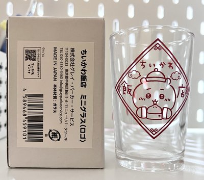 吉伊卡哇 來來飯店玻璃杯