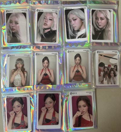 ITZY 星光卡