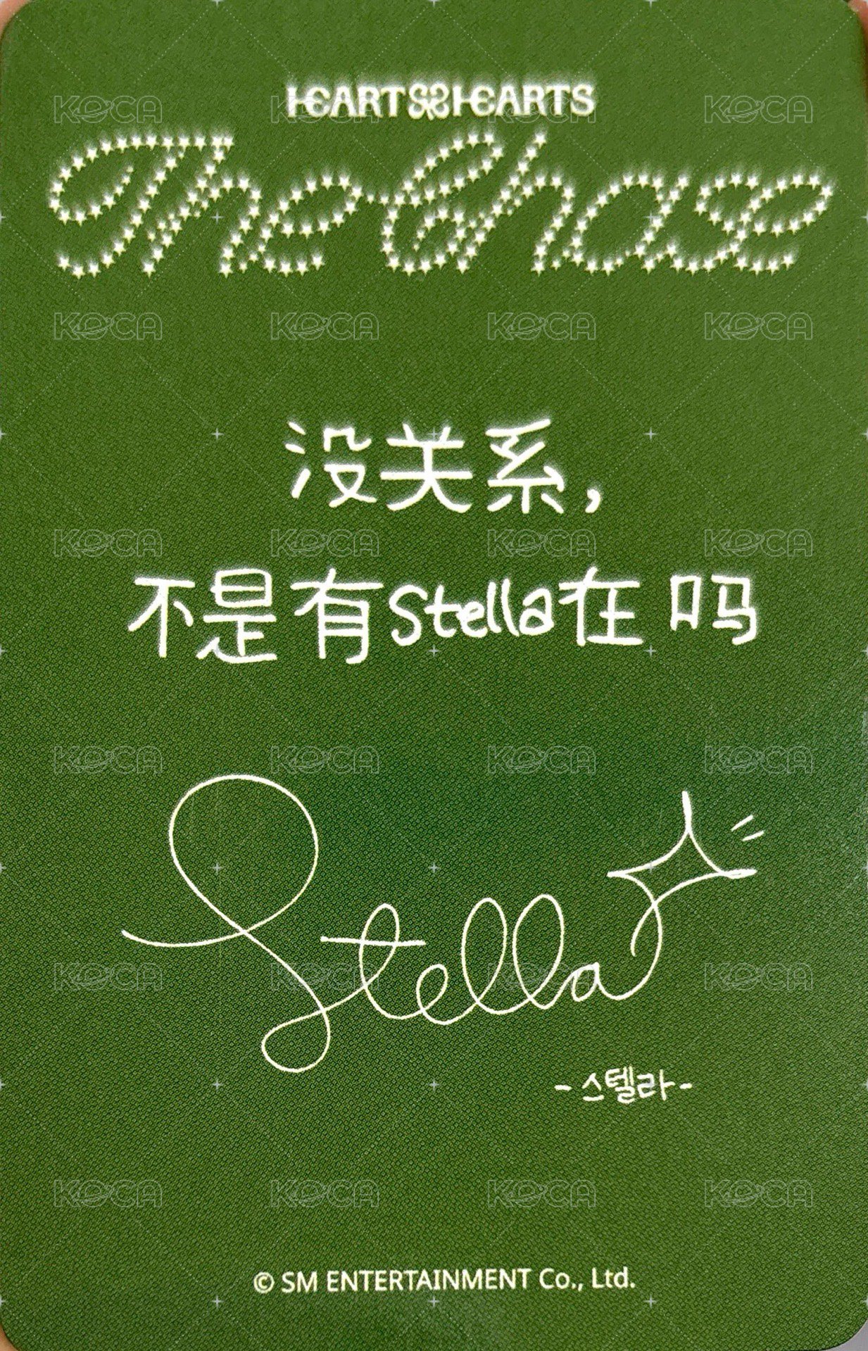 單一 sr 4.0 簽售卡  背面