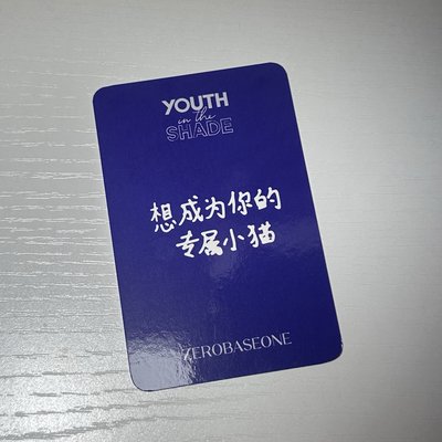 ZB1 RICKY mini1 K4臉頰比心中背特典