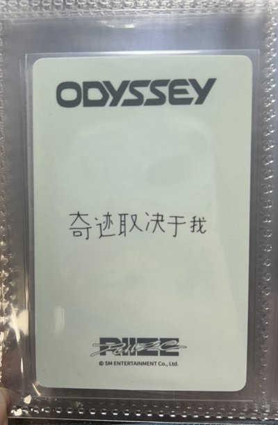 炤熙一直娛中背