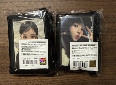 卡包柚寧（未拆）