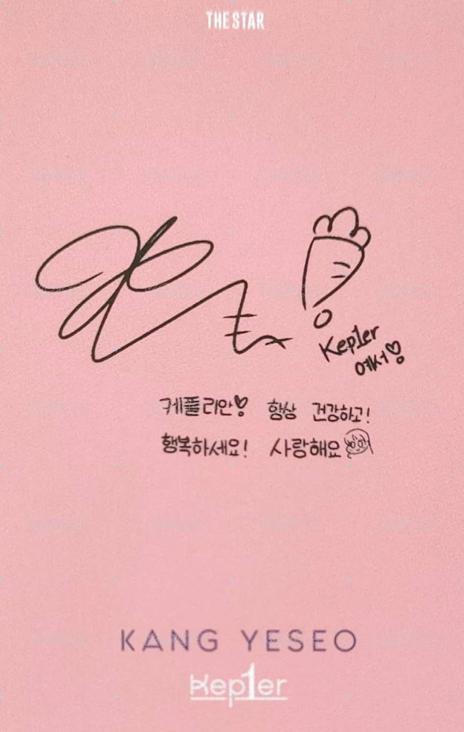 The Star 1.0 雜誌卡  背面