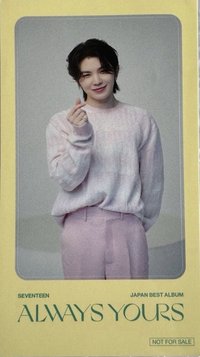 always yours tsutaya 特典卡 