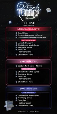 25亞巡 曼谷場 入場特典