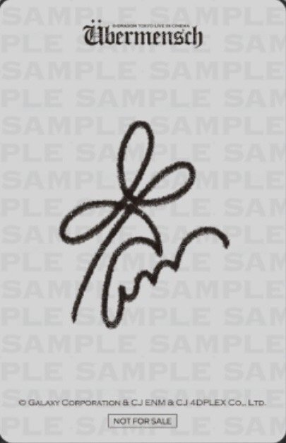 Übermensch CINEMA 電影卡 日本場（10/17～10/23） 背面