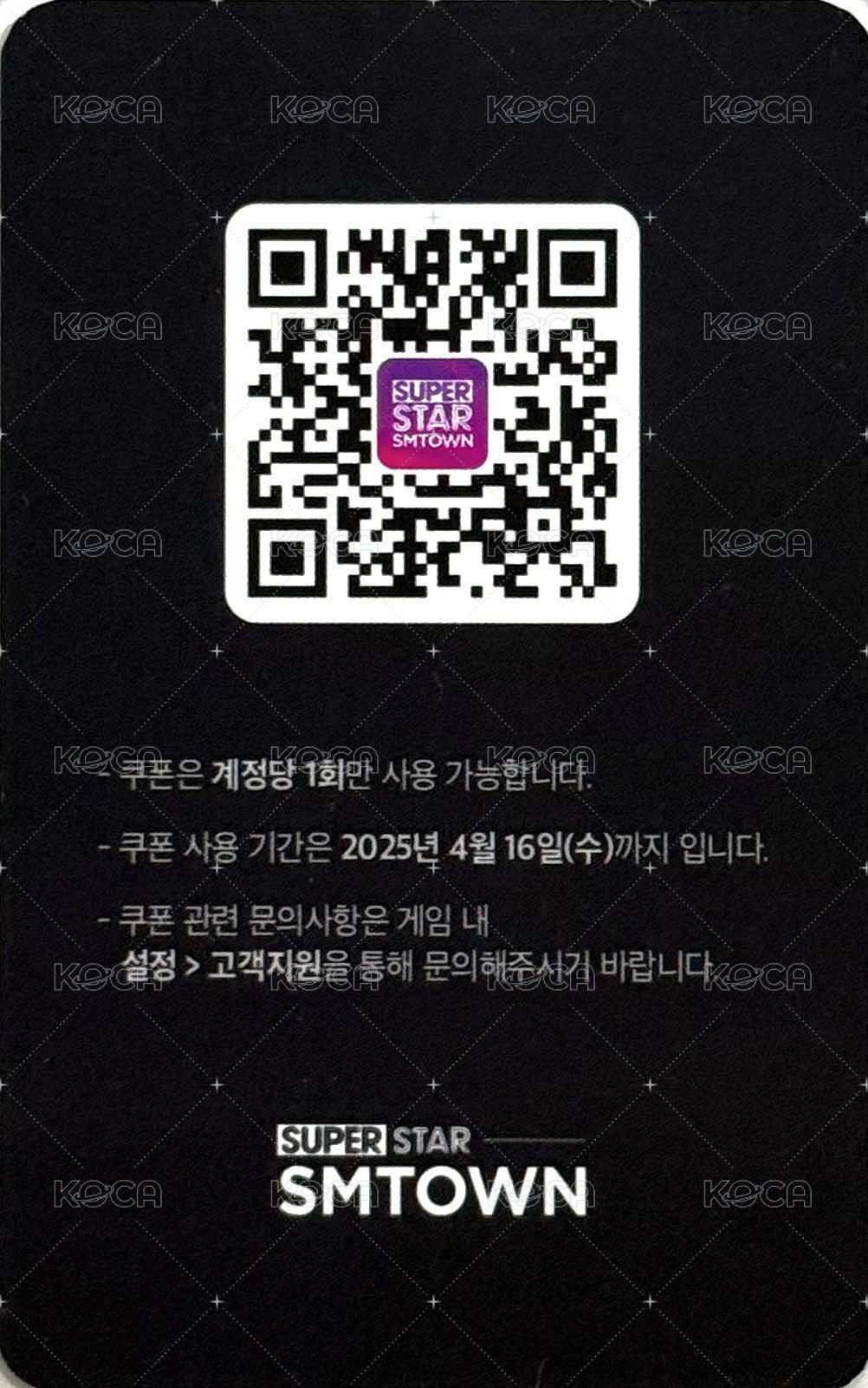 二巡 任務卡 團 背面