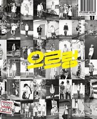 Growl 專輯 韓文版