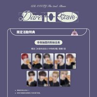 DtC km 線上 1.0 椒鹽卷餅 ver.