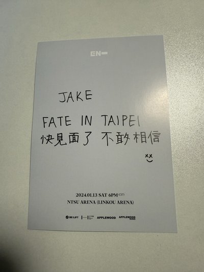 倫台灣場明信片