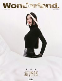 新視線wonderland 8月刊 雜誌 A封