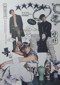 5-STAR 專輯卡 大卡