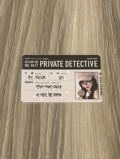 偵探溜 特殊卡背