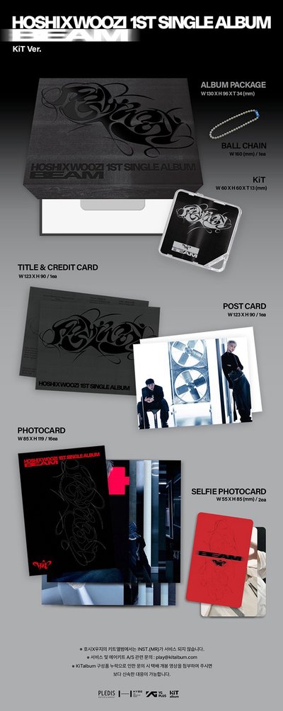 HOSHI X WOOZI 1st Single Album ‘BEAM’ KiT Ver.