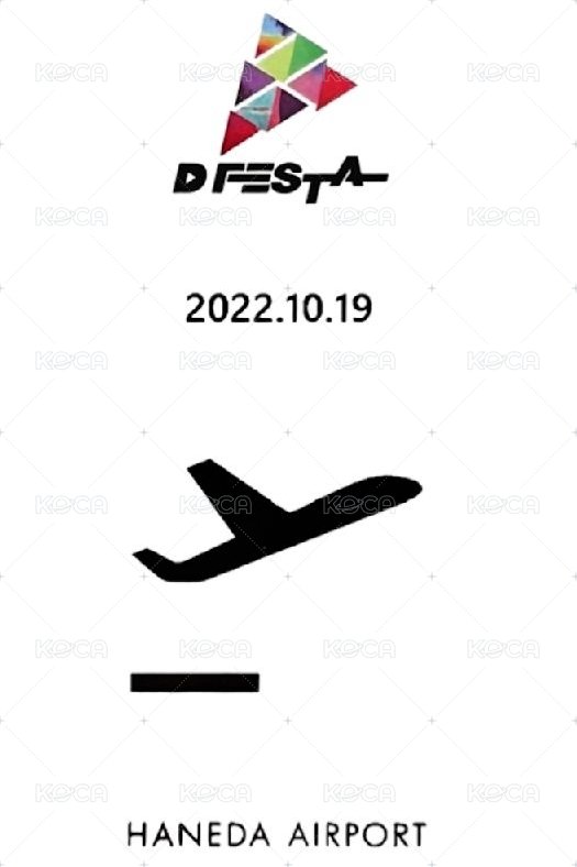 22年D社 入場卡 / 場限卡 羽田入場卡 背面