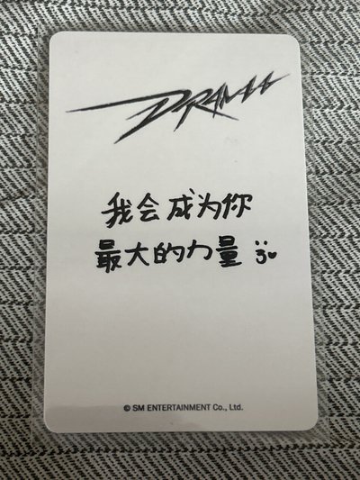 Drama kms 特典卡 紫柚