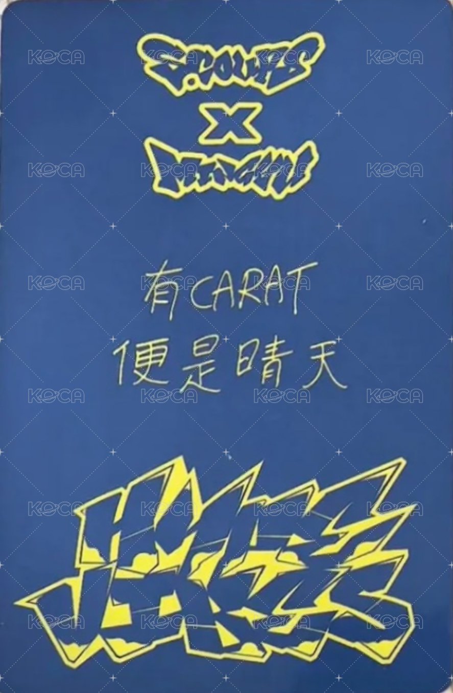 HYPE VIBES yzy 中文卡背 特典卡  背面