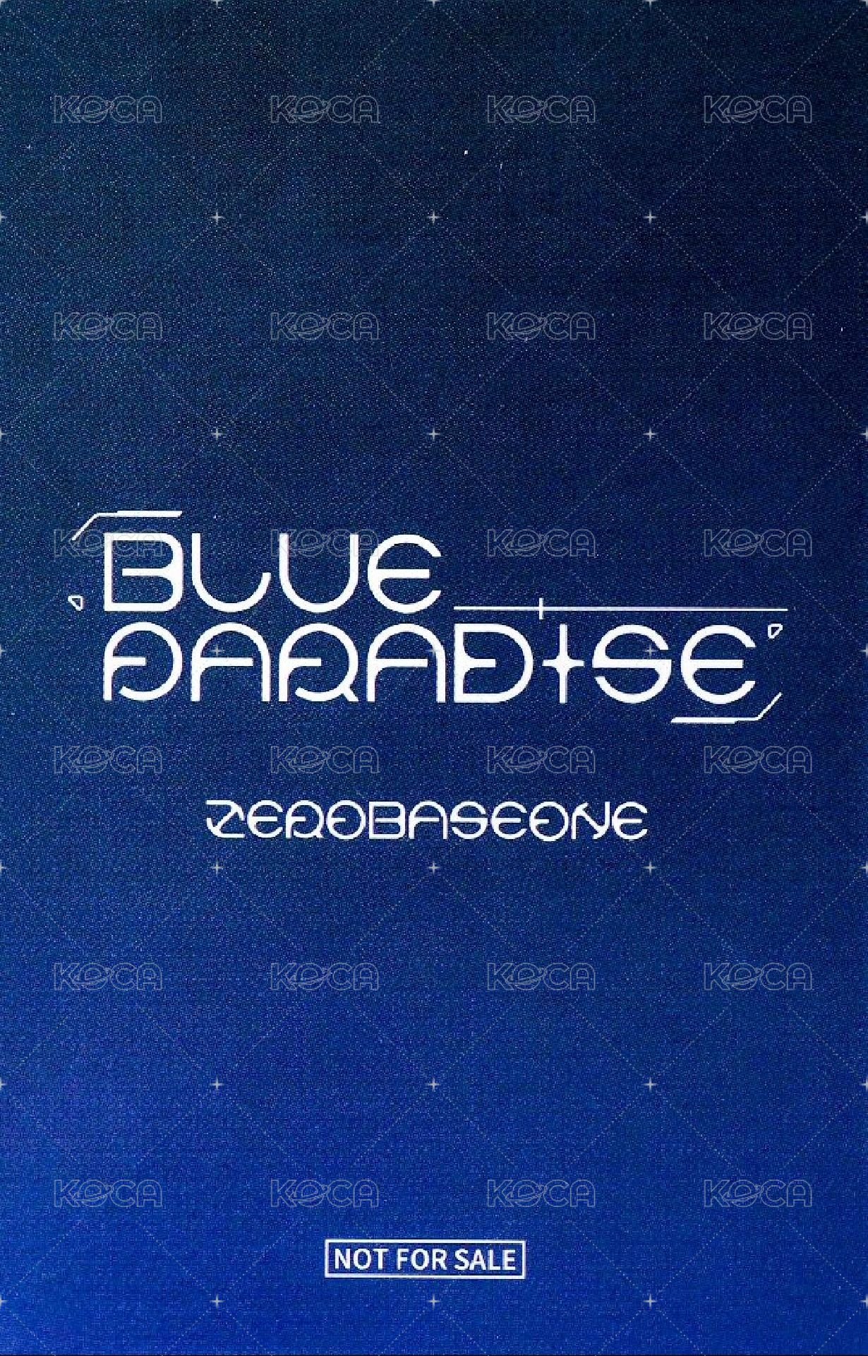 迷五 塔店 特典卡 官拍 背面