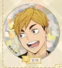 宮侑