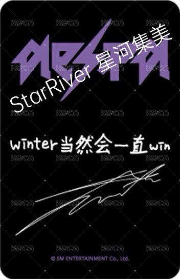 Rich Man sr 特典卡 冬 背面