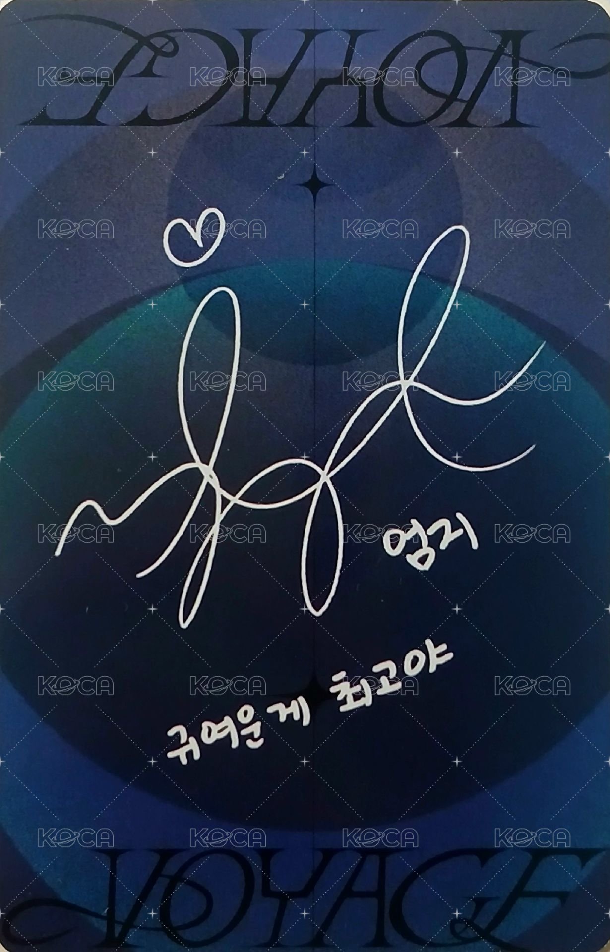 迷五 專輯卡  背面