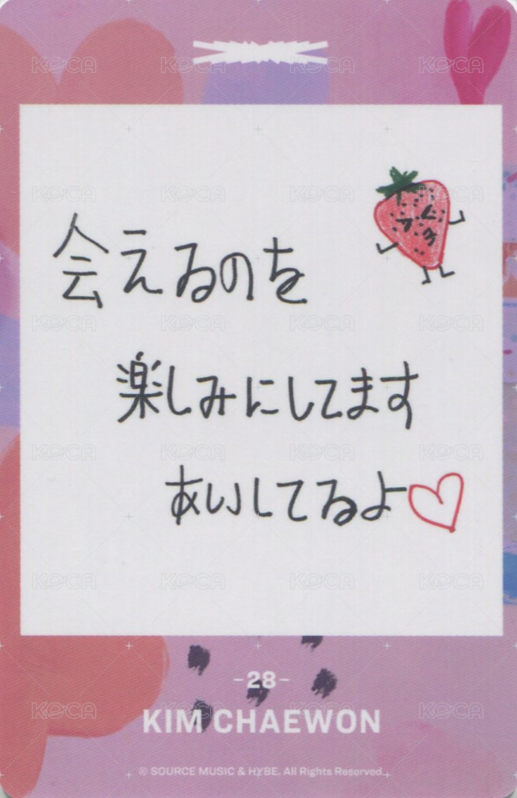 FEARLESS JP 隨機卡  背面